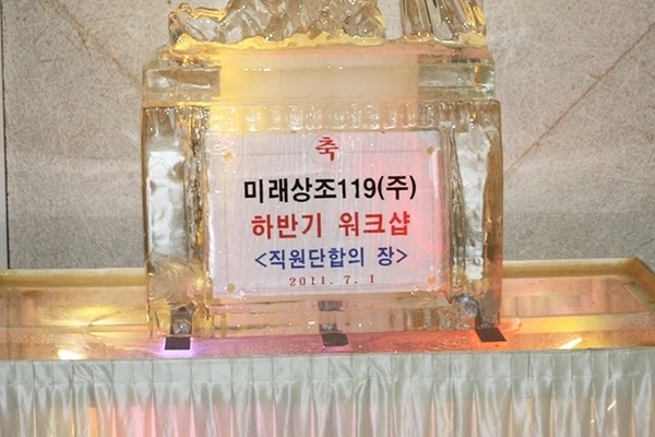 하반기워크샵 - 직원 단합의 장 