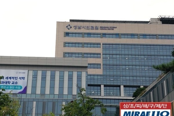성남시의료원 장례식장