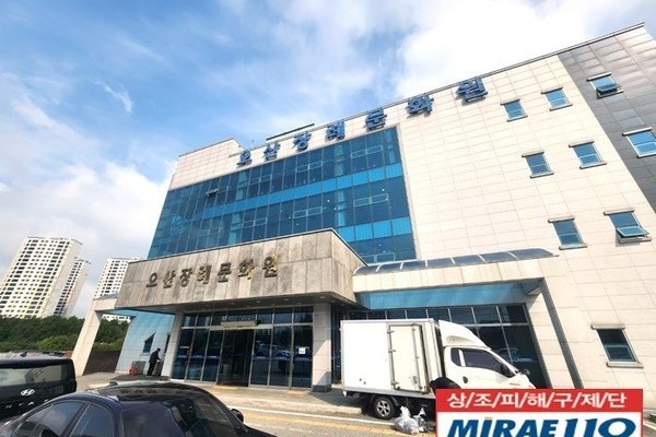 오상장례문화원 장례후기