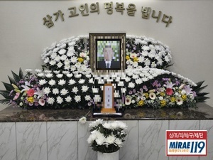 혜성병원