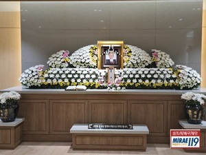 수원시연화장