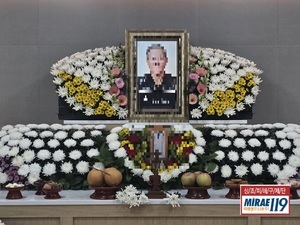 화성유일병원