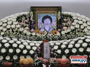 군자 장례식장