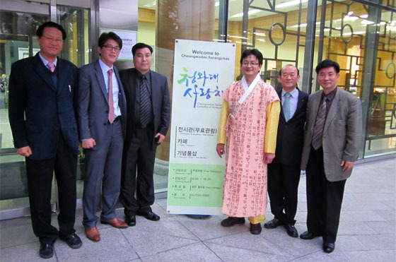 황칠차 / 청와대 사랑채